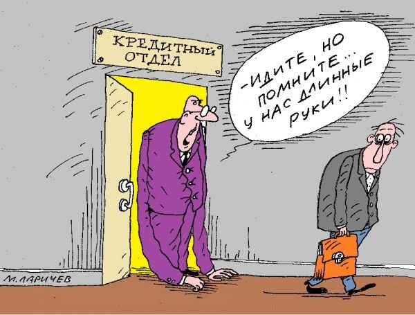 Рука карикатура