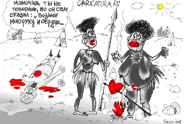 Рука карикатура