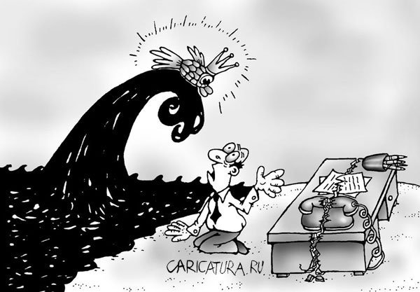 Желания карикатура