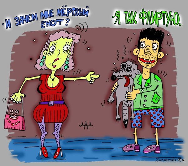 Терри Роджерс Subterranean permutations