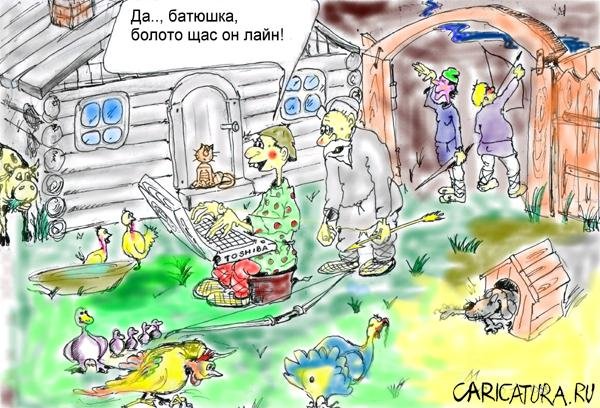 Карикатуры про деревню