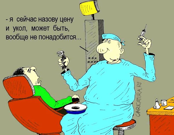 Анекдоты карикатуры
