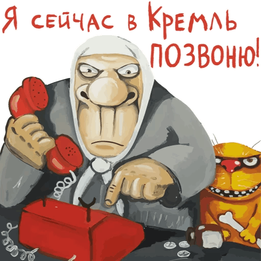 Русские эмигранты карикатура