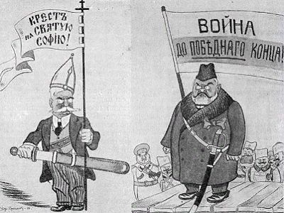 Карикатура война до победного конца 1917