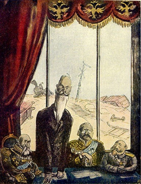 Временное правительство 1917 карикатура