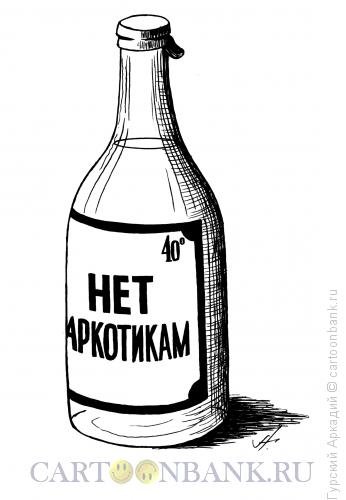 Водка карикатура