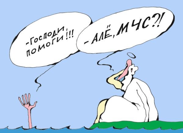 Благотворительность карикатура