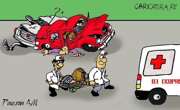 Медицина карикатура