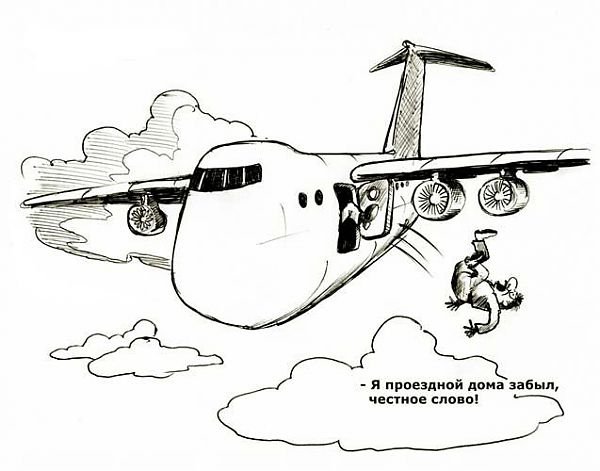 Карикатуры на самолеты