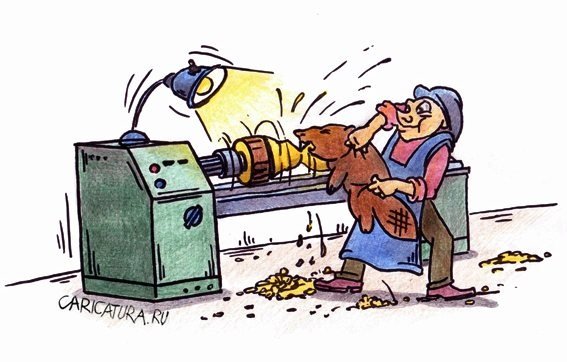 Токарный станок карикатура