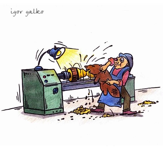 Токарный станок карикатура