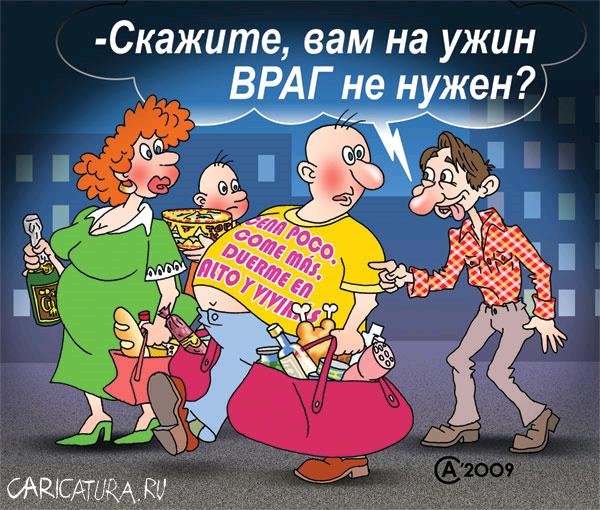 Анекдот про медведя