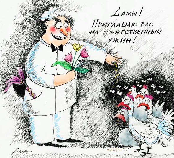 Карикатуры на семейные отношения