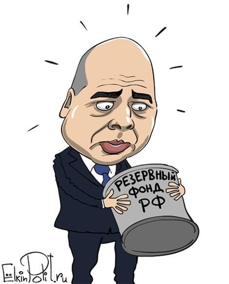 Силуанов министр финансов карикатуры