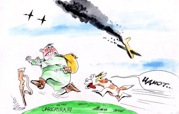 Украинская Авиация карикатуры