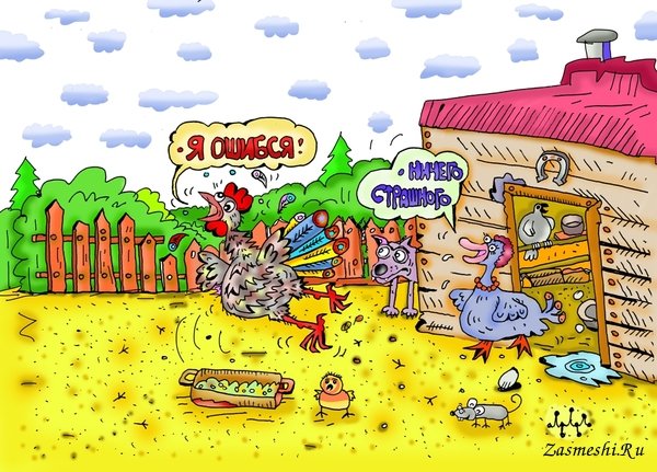 Смешные карикатуры про деревню