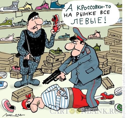 Контрафакт карикатура