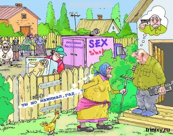Смешные карикатуры про деревню