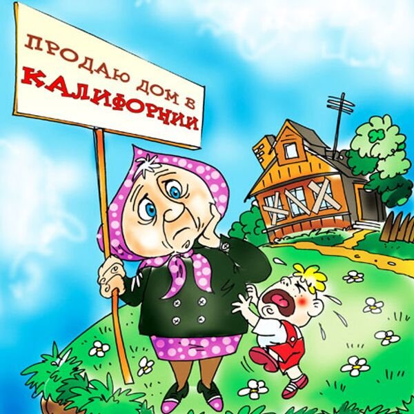 Карикатуры про деревню