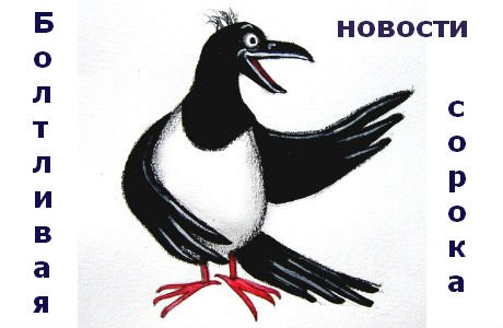 Иллюстрации журнала крокодил СССР