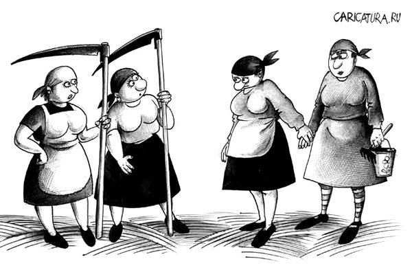 Карикатуры на женщин