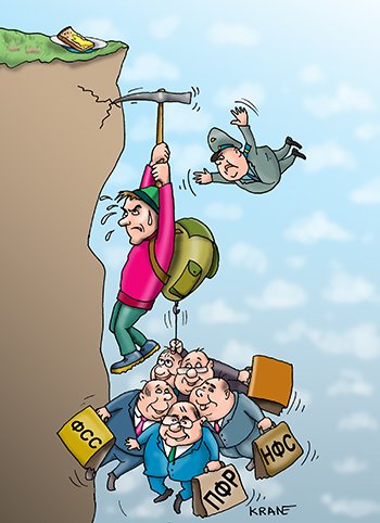 Шарж на горе