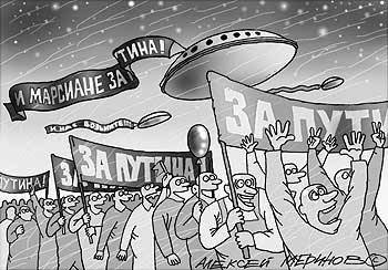 Комсомол карикатуры