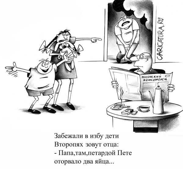 Прибежали в избу дети второпях зовут отца