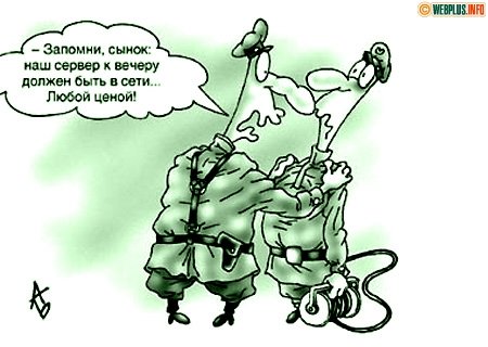 Связист карикатура