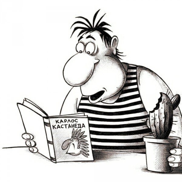 Умный карикатура