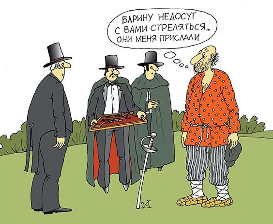 Дебаты юмор