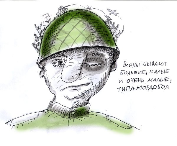 Показать Куку как снесло крышу карикатура