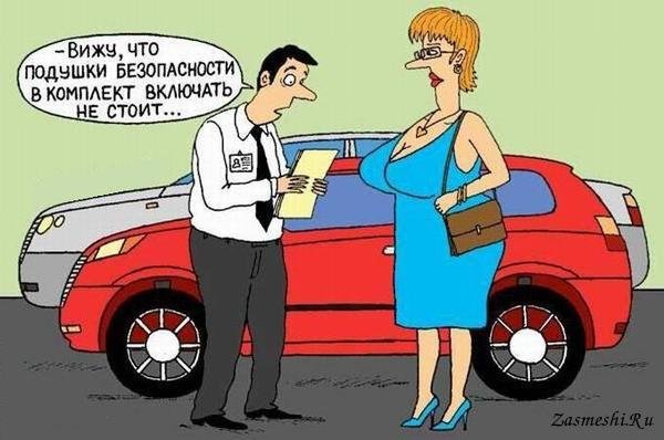 Женщина за рулем карикатура