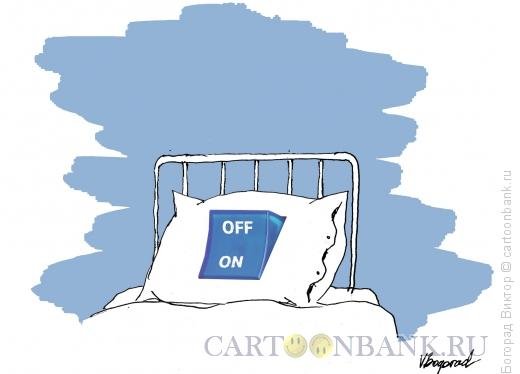 Сон на подушке карикатура