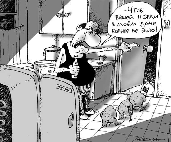 Черный юмор картинки