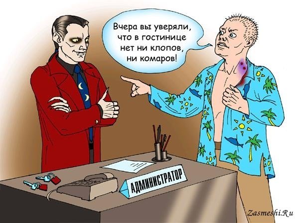 Точечная застройка карикатура