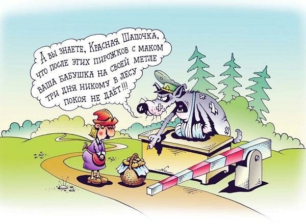 Красная шапочка карикатура