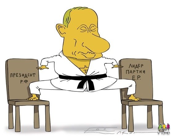 Усидеть на двух стульях карикатура