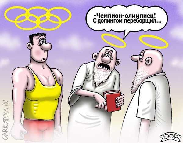 Олимпиада в Токио карикатура