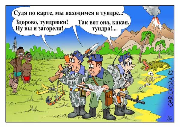 Десантник карикатура