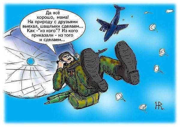 Армейский юмор рисунки