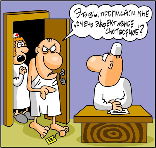 Карикатуры на студентов медиков