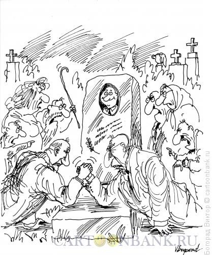 Ленивость карикатура