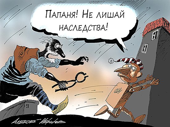 Дом карикатура