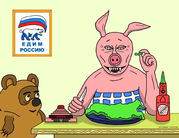 Винни пух карикатура