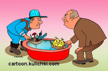 Карикатура Газовик