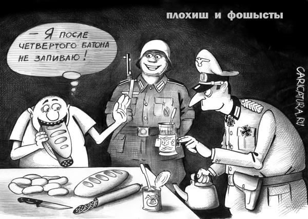 Мальчиш Плохиш карикатура