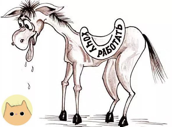 Худой карикатура