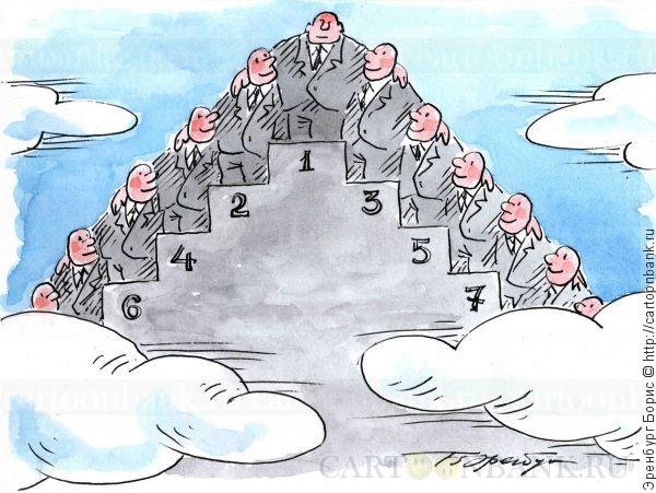 Субординация карикатура