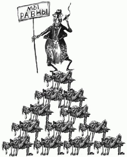 Вертикаль власти карикатура